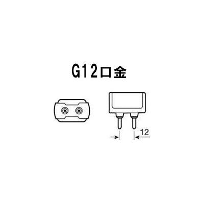 OSRAM（オスラム） 高演色セラミックメタルハライドランプ G12口金