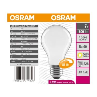 OSRAM（オスラム） 一般電球型 LEDランプ (E26) 調光対応 (白熱球60W