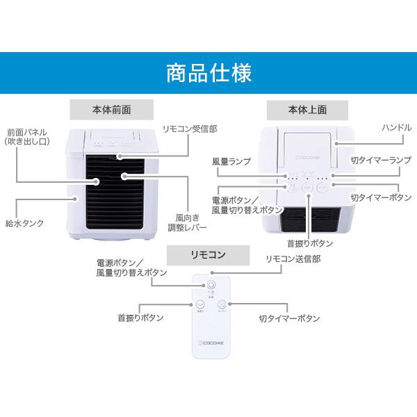 ショップジャパン（Shop Japan） 「在庫あります」 ここひえR8
