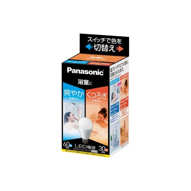 パナソニック LED電球 光色切替タイプ 浴室向けE26 LDA9-G/KU/YK/W