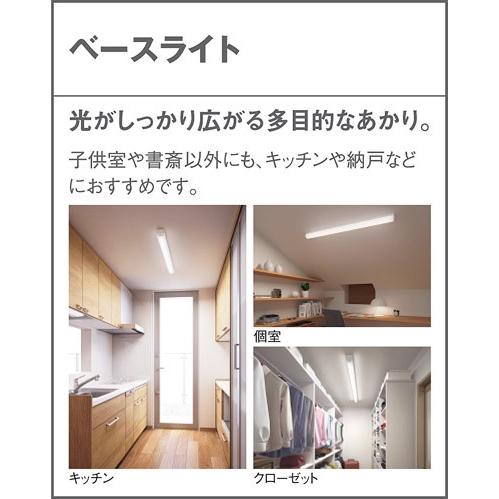 買い保障できる 【法人様限定】パナソニック　LGB52112LE1　LEDキッチンライト　温白色　天井・壁直付型　拡散