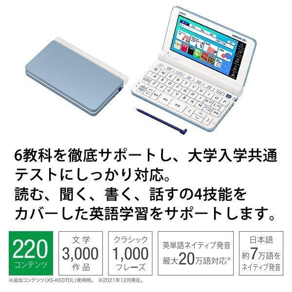 カシオ CASIO 電子辞書 EX-word エクスワード ブラック XD-SX4810BK