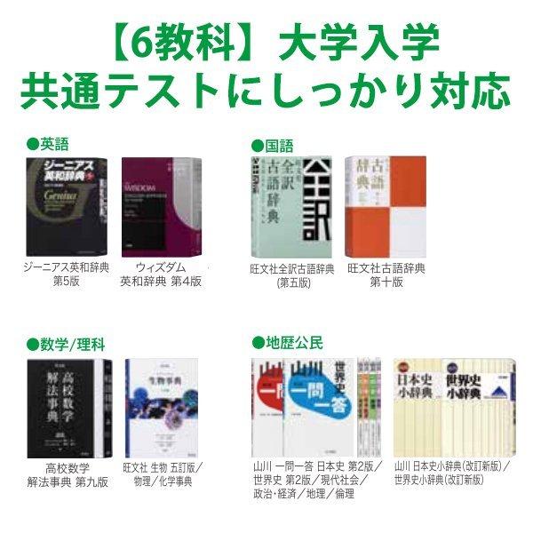 カシオ CASIO 電子辞書 EX-word エクスワード ブルー XD-SX4810BU