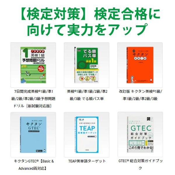 EX-word カシオ CASIO 電子辞書 エクスワード ブルー XD-SX4810BU 
