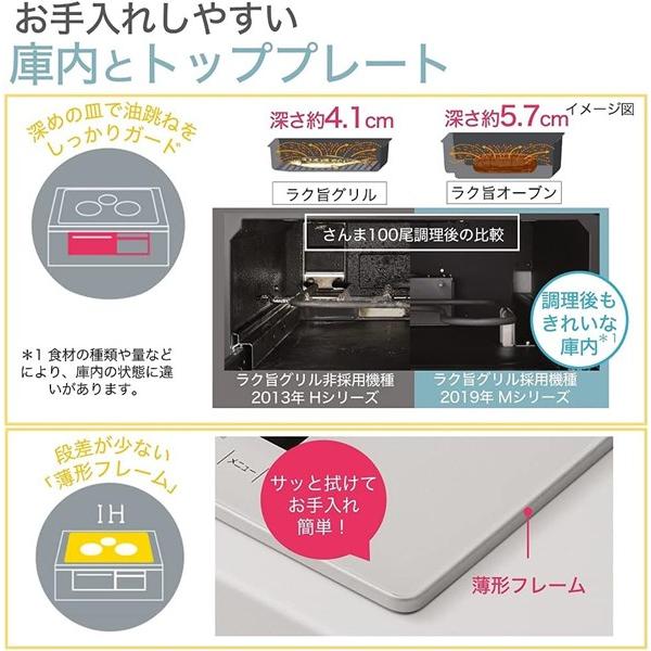 日立 ビルトイン IHクッキングヒーター 火加減マイスター 幅60cm 日立 ビルトイン IHクッキングヒーター 火加減マイスター 幅60cm
