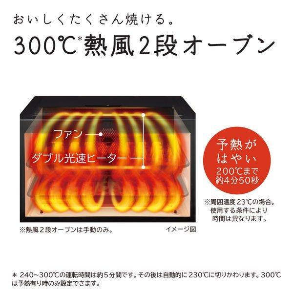 ヘルシーシェフ 日立 HITACHI スチームオーブンレンジ 過熱 ヘルシーシェフ 日立 HITACHI スチームオーブンレンジ 過熱