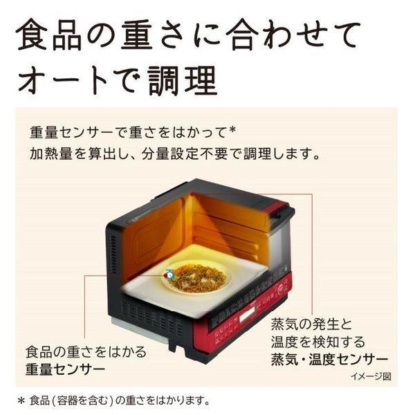 ヘルシーシェフ 日立 HITACHI 電子レンジ スチームオーブン ヘルシーシェフ 日立 HITACHI 電子レンジ スチームオーブン