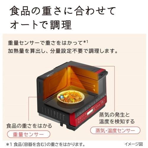 ヘルシーシェフ 日立 HITACHI スチームオーブンレンジ 過熱