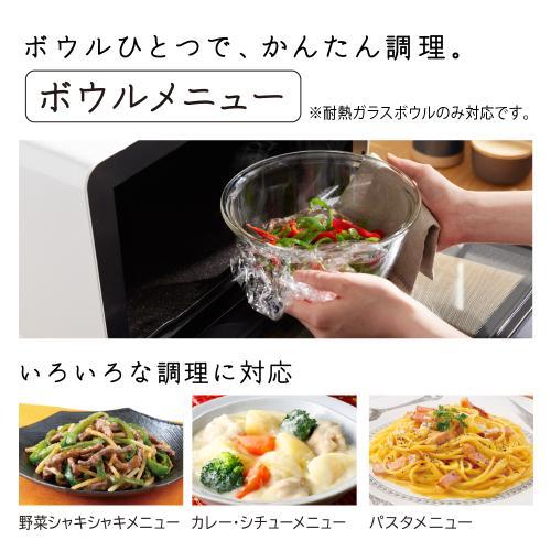 ヘルシーシェフ 「在庫あります」日立 HITACHI 過熱水蒸気オーブン