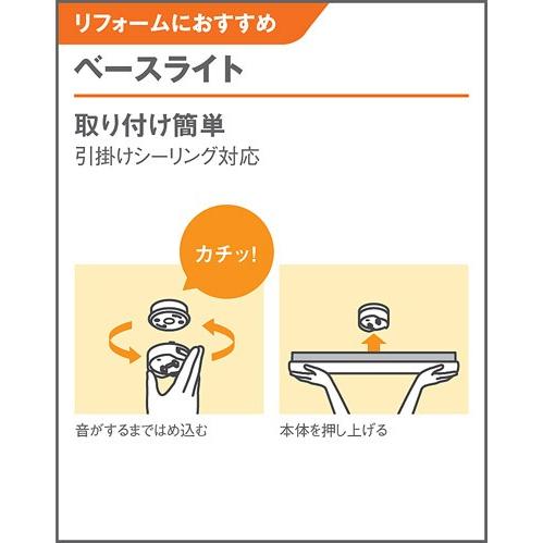 【法人様限定】パナソニック　LGB52040KLE1　LEDキッチンライト　昼白色　天井直付型　拡散　カチットF｜e-dennet｜05