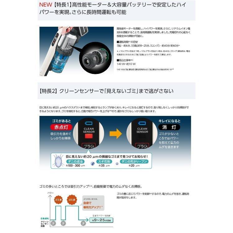 Panasonic パナソニック コードレス スティッククリーナー Panasonic パナソニック コードレス スティッククリーナー