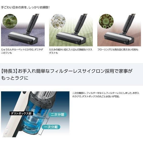 Panasonic パナソニック コードレス スティッククリーナー Panasonic パナソニック コードレス スティッククリーナー