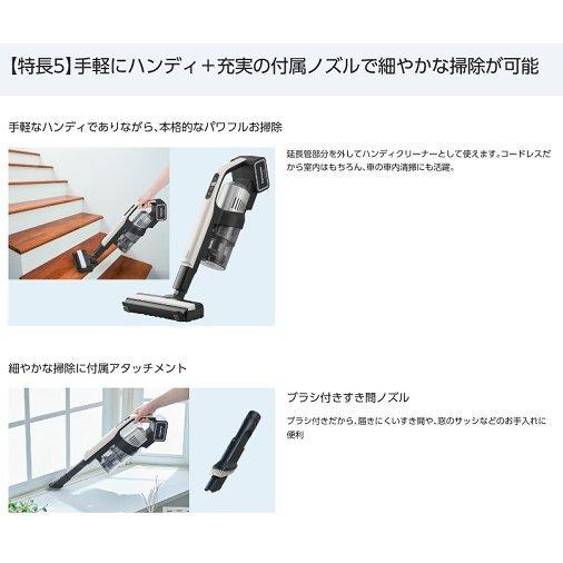 Panasonic パナソニック コードレス スティッククリーナー Panasonic パナソニック コードレス スティッククリーナー