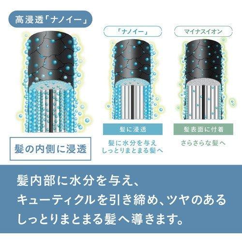 ナノケア 【あす楽】パナソニック ヘアドライヤー EH-NA0G-P モイスト