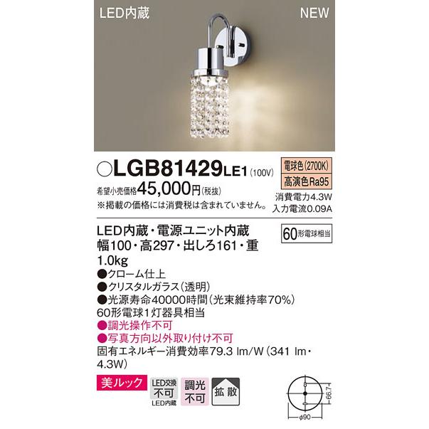 藤家具 ラタン ハイチェスト スリムチェスト チェスト 収納家具 RW440 藤家具 ラタン ハイチェスト スリムチェスト チェスト 収納家具
