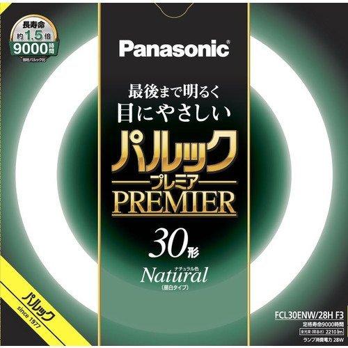 パルックプレミア パナソニック 丸形蛍光灯 《パルック プレミア蛍光灯