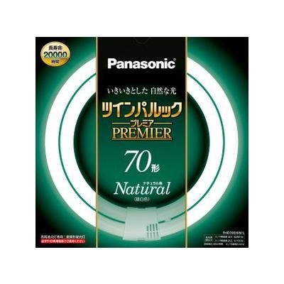 ツインパルックプレミア パナソニック 高周波点灯専用二重環形蛍光灯