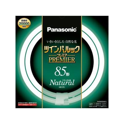 Panasonic ツインパルックプレミア 85形 5本セット ツインパルックプレミア パナソニックケース販売特価5本セット高周波