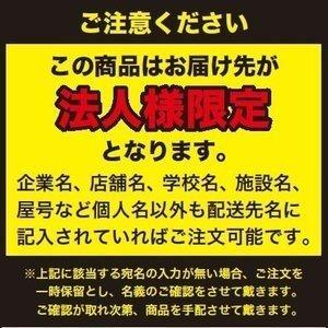 Panasonic（パナソニック） 【法人様限定商品】パナソニック ケース