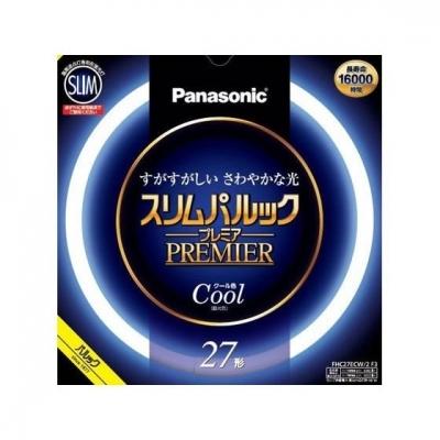 【法人様限定商品】パナソニック 周波点灯専用環形蛍光灯 《スリムパルック プレミア蛍光灯》 丸形 27形 クール色 FHC27ECW2F3 [ FHC27ECW2F3 ]｜e-dennet