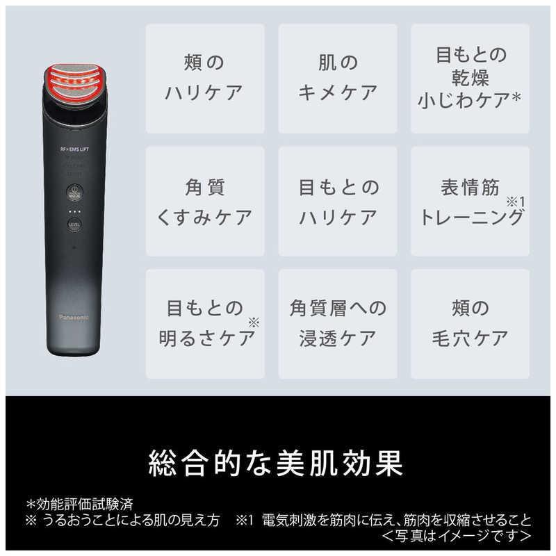 RF美顔器 パナソニック Panasonic リフトケア美顔器 バイタリフトRF