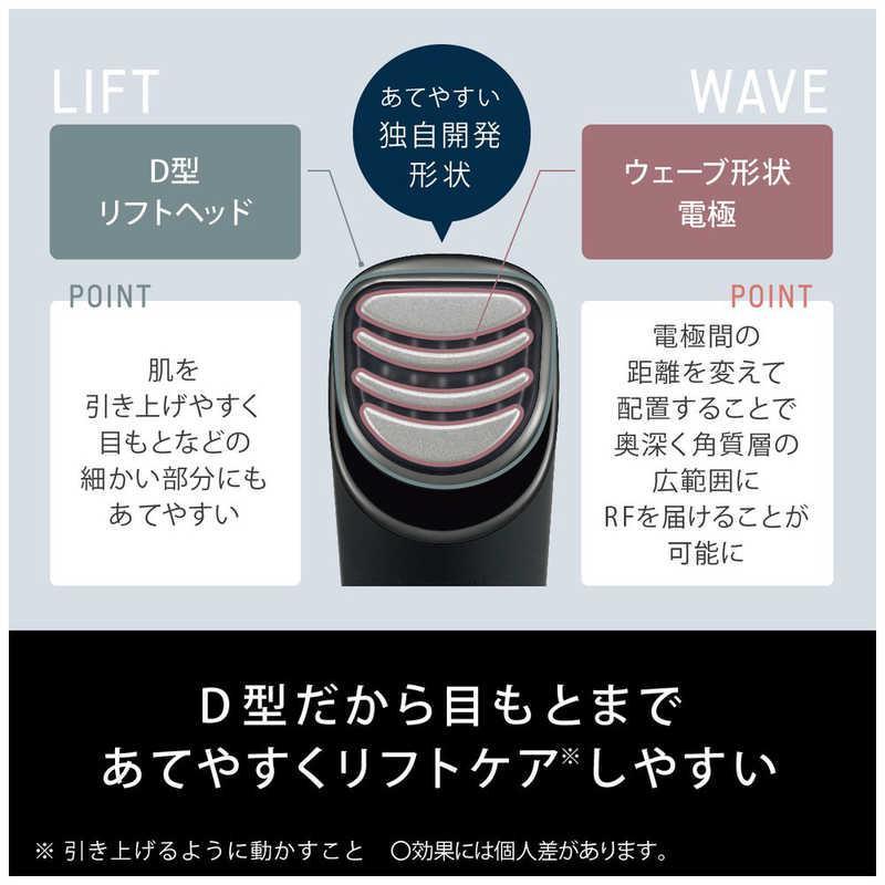Panasonic バイタリフト【処分予定】※お値下げ可能です Panasonic