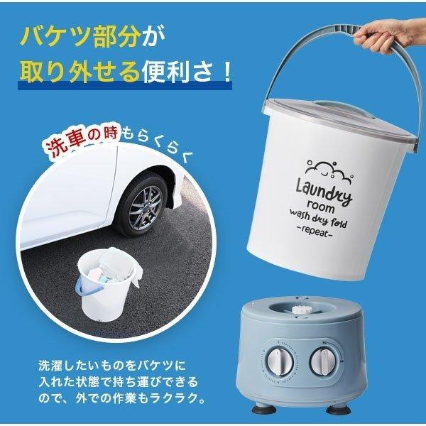Micol MB018 電気バケツ洗濯機 洗濯機 2台目 コンパクト マスク 予洗い 少量 洗濯 サブ洗濯機 おむつ :4570009000326:いーでんネット ヤフー店 - 通販 - Yahoo!ショッピング Micol MB018 電気バケツ洗濯機 洗濯機 2台目 コンパクト マスク 予洗い 少量 洗濯 サブ洗濯機 おむつ :4570009000326:いーでんネット ヤフー店 - 通販 - Yahoo!ショッピング