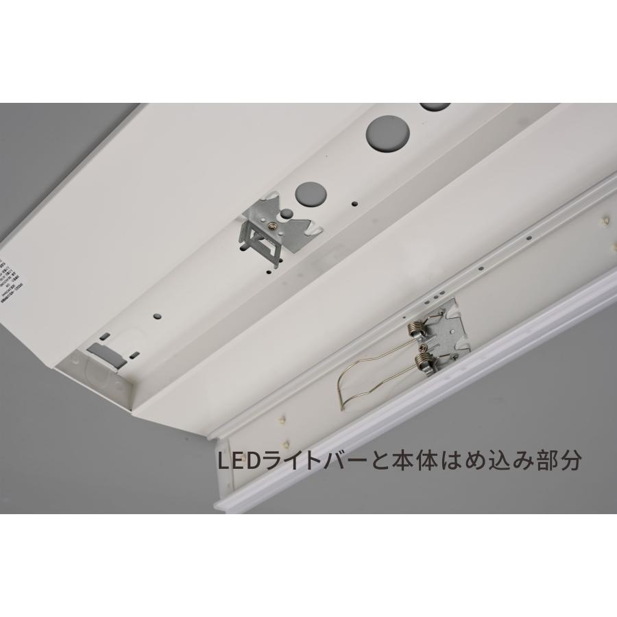 法人様限定】ブリッジズ LEDベースライト 一体型 直付型 40W形 昼白色