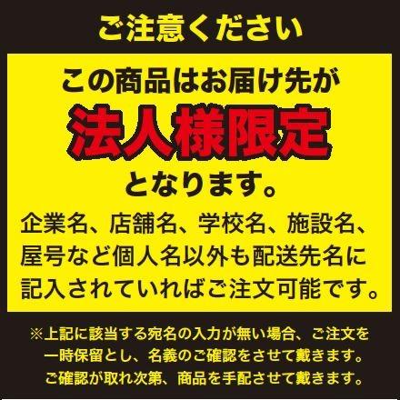 【法人様限定】パナソニック LBJ70076 LEDフットライト 電球色 壁埋込型 コンセント付 明るさセンサ付|e-dennet|04