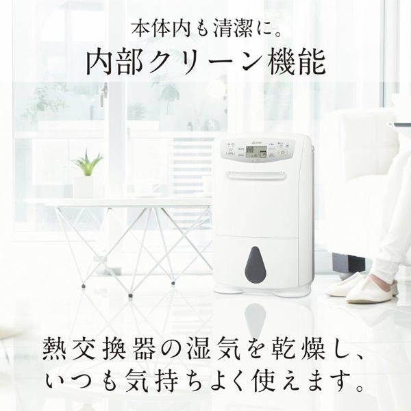 【専用】三菱 衣類乾燥除湿機 MJ-P180TX-W 美品 楽天市場】MJ-P180TX（機能（除湿機）衣類乾燥）の通販