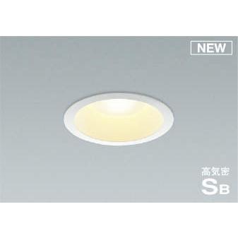 KOIZUMI AD 7200 W27 LEDダウンライト 10個セット Koizumi コイズミ照明 高気密SBダウンライト AD7200W27 | 商品紹介