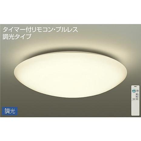 【法人様限定】DAIKO LED洋室シーリングライト 〜8畳 電球色 調光機能付 DCL-40505Yの画像