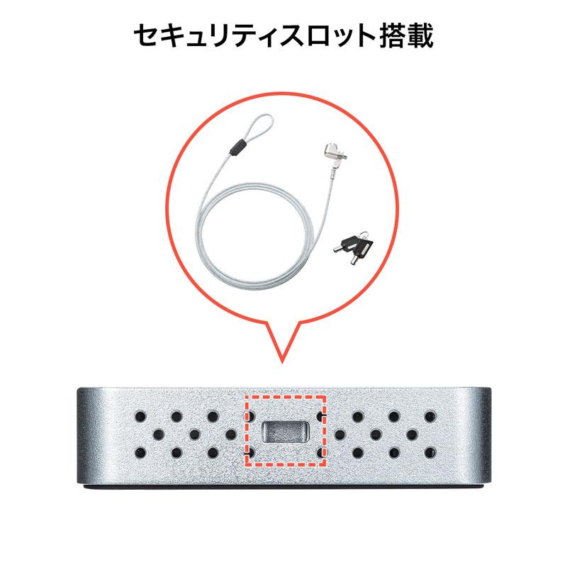 サンワサプライ USB-CVDK6 USB Type-C専用ドッキングステーション(HDMI