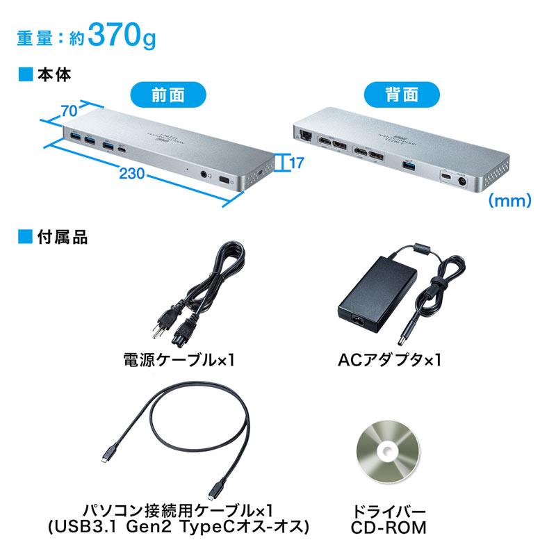 サンワサプライ USB-CVDK6 USB Type-C専用ドッキングステーション(HDMI