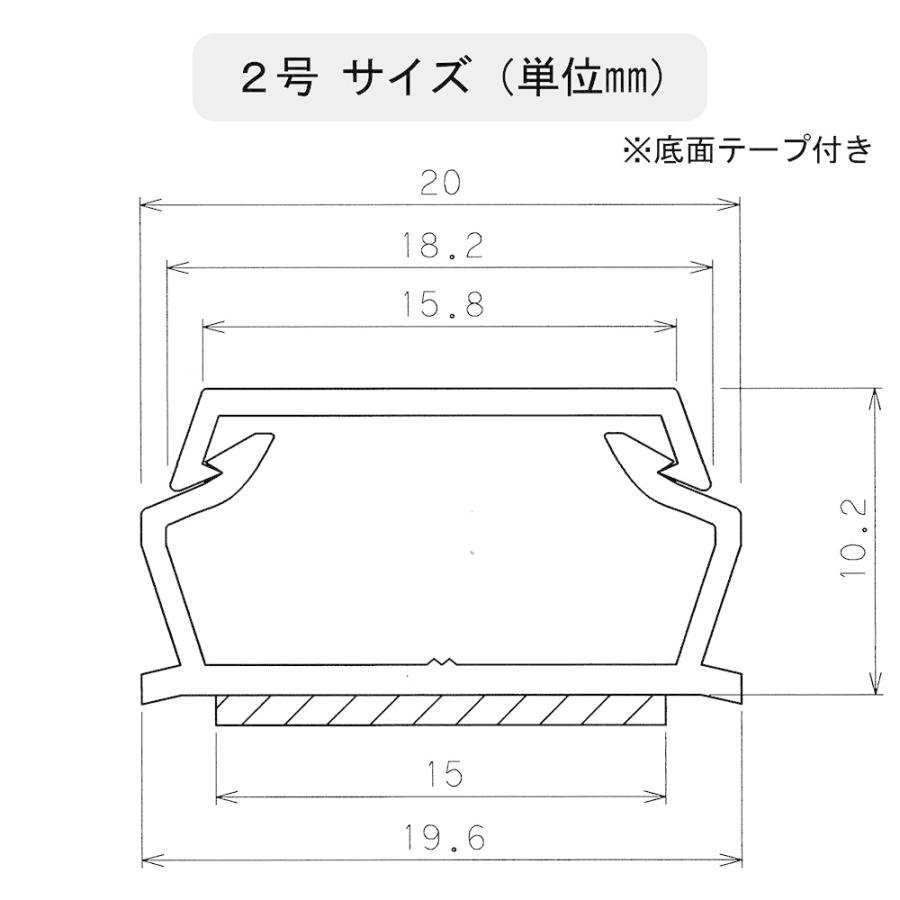 オーム電機 DZ-AMT21-M/10P テープ付ABSモール2号 1m ミルキー 10本入 