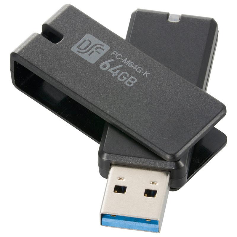 オーム電機　PC-M64G-K　USB3.1Gen1(USB3.0)フラッシュメモリ 64GB 高速データ転送 [品番]01-0050｜e-dennet｜02