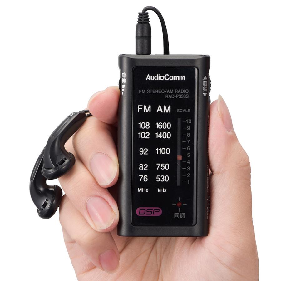 オーム電機　RAD-P333S-K　AudioCommライターサイズラジオ イヤホン専用 ブラック [品番]03-0969｜e-dennet｜03