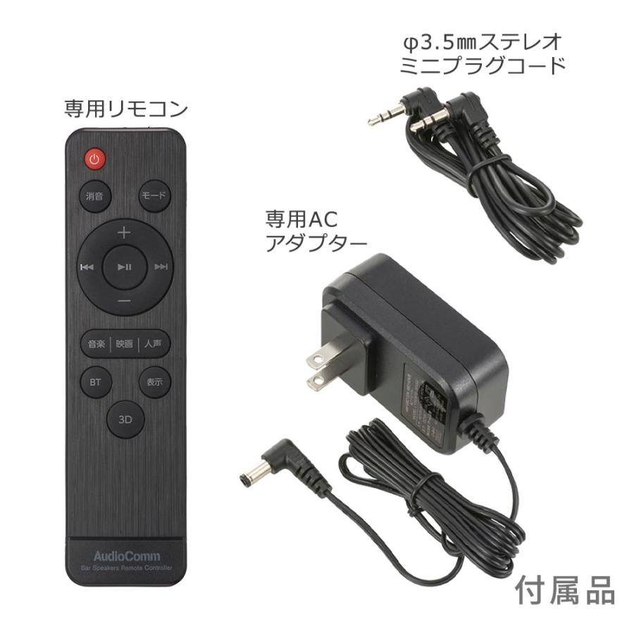オーム電機 ASP-SB2130N AudioComm バースピーカー S [品番]03
