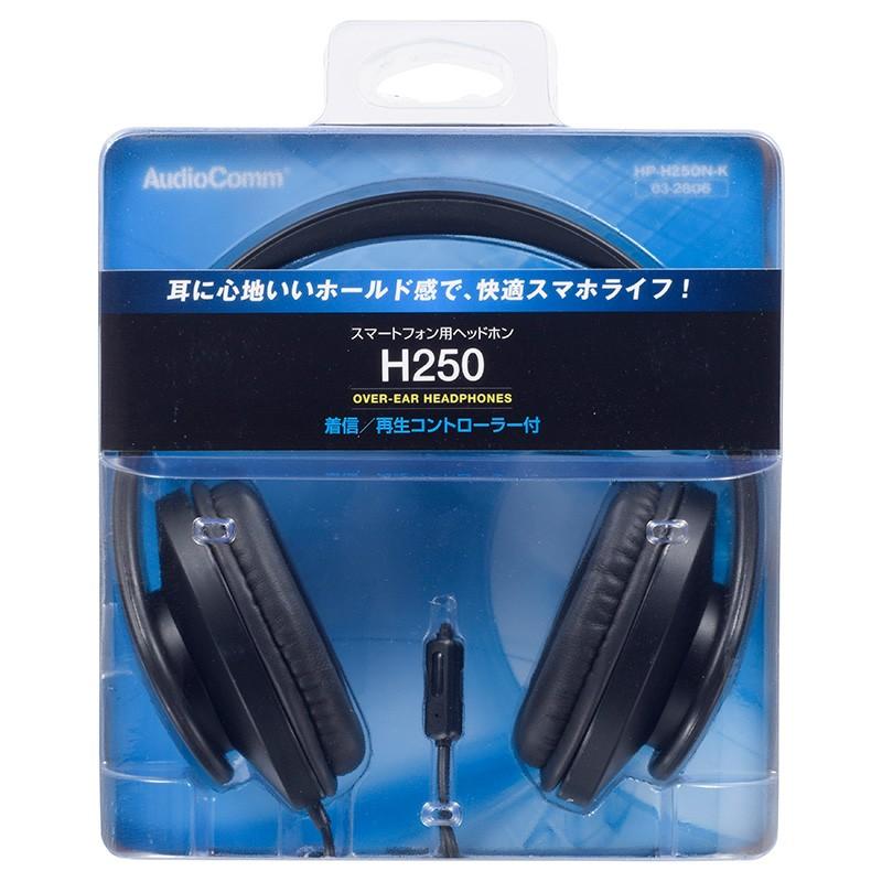 オーム電機 HP-H250N-K AudioComm ヘッドホン スマートフォン用 ブラック [品番]03-2806｜e-dennet｜03