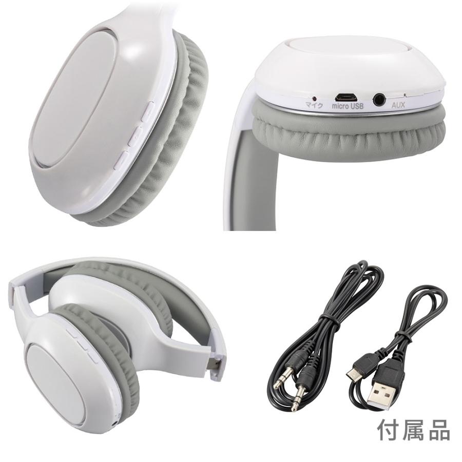 AudioComm_Bluetoothステレオヘッドホン ホワイト [品番]03-5051 : い