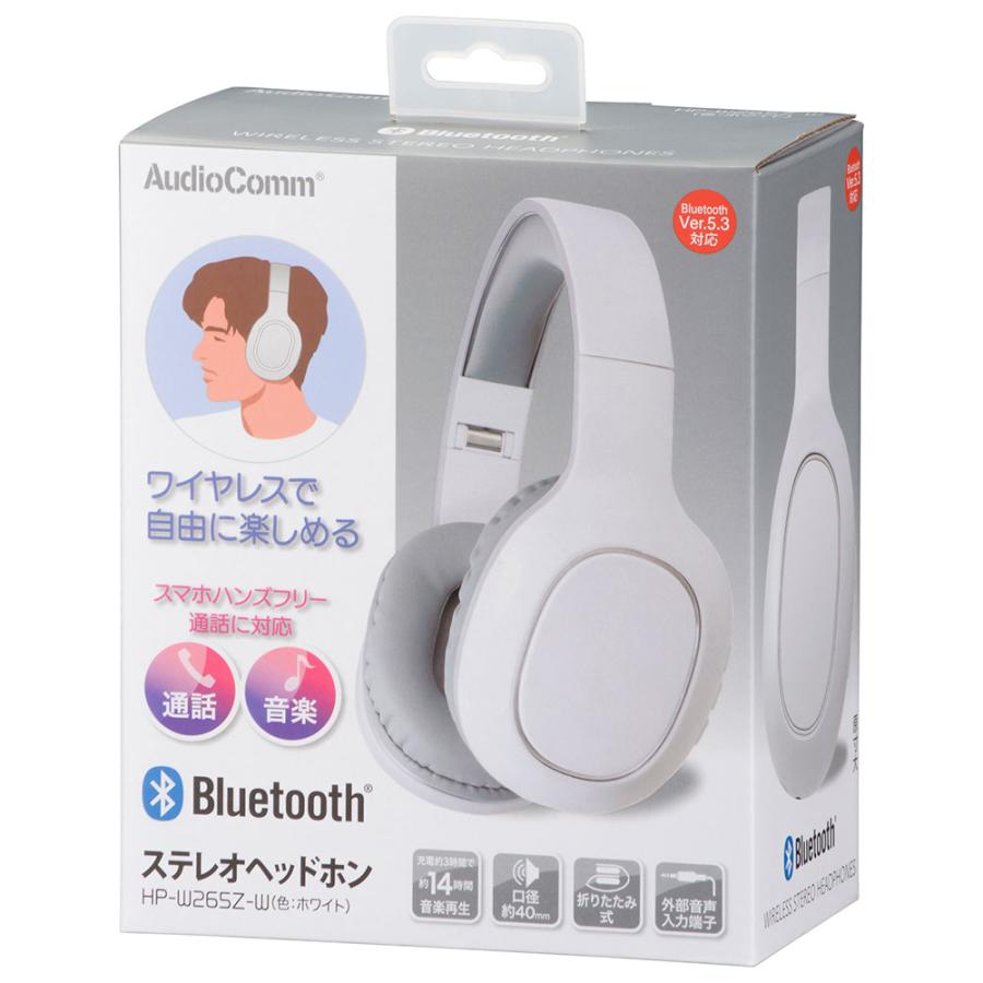 AudioComm_Bluetoothステレオヘッドホン ホワイト [品番]03-5051｜e-dennet｜05