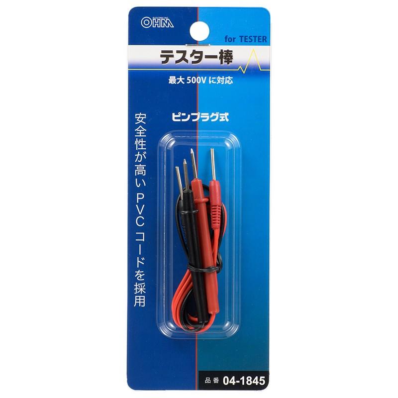 最安 オーム電機 テスター棒 ピンプラグ式 品番 04-1845 cacaufoods.com.br 最安 オーム電機 テスター棒 ピンプラグ式 品番 04-1845 cacaufoods.com.br