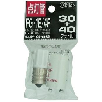 【新品未使用】TOSHIBA｜点灯管（FG-1E）｜15個SET fg-1e 点灯管 蛍光灯」の人気商品一覧 | 安い商品を通販サイトから探す