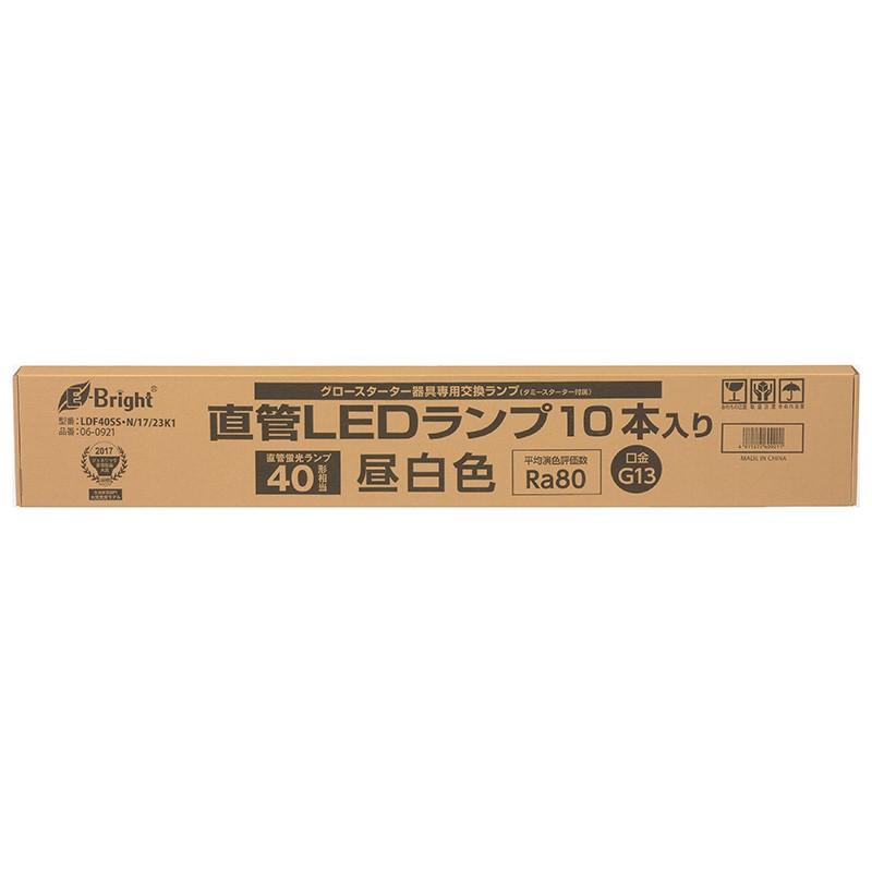 【法人様限定商品】オーム電機 LDF40SS・N/17/23K1 直管LEDランプ 40形相当 G13 昼白色 グロースタータ器具専用 10本入 [品番]06-0921