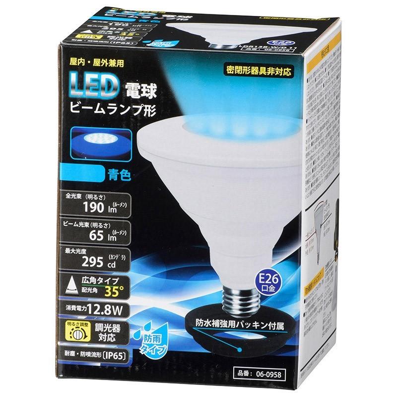 オーム電機 ケース販売特価 6個セット LED電球 ビームランプ形 E26 防雨タイプ 青色 [品番]06-0958 LDR13B-W/D 11_6set