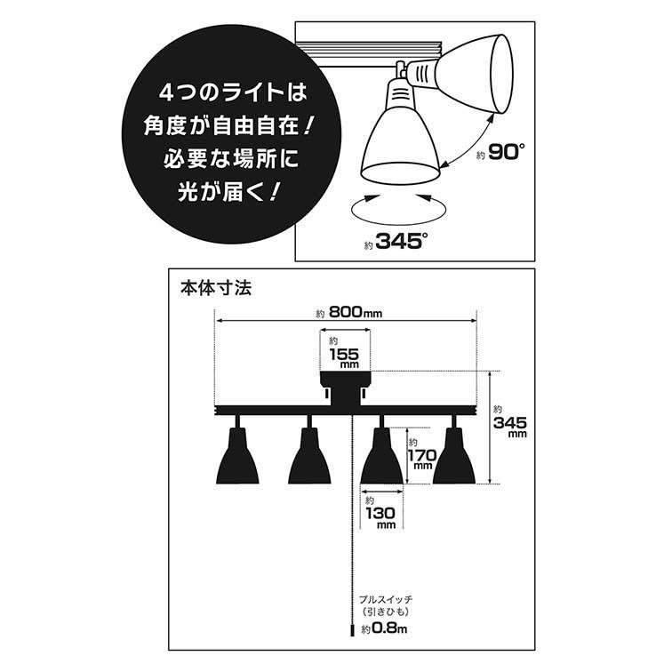 【法人様限定商品】オーム電機　４灯シーリングライト ホワイト 電球別売 [品番]06-1488 型番　LT-YN40AW-W｜e-dennet｜02