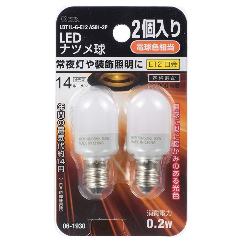 オーム電機 LEDナツメ球 E12 電球色 2個入 [品番]06-1930 LDT1L-G