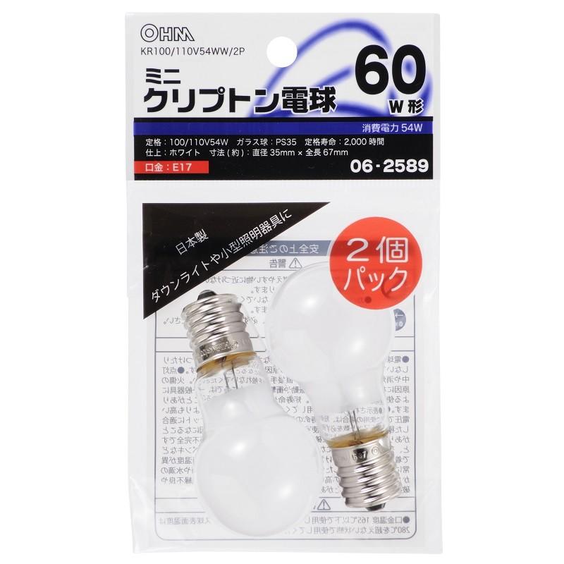 オーム電機 ミニクリプトン球 60形相当 PS-35 E17 ホワイト 2個入