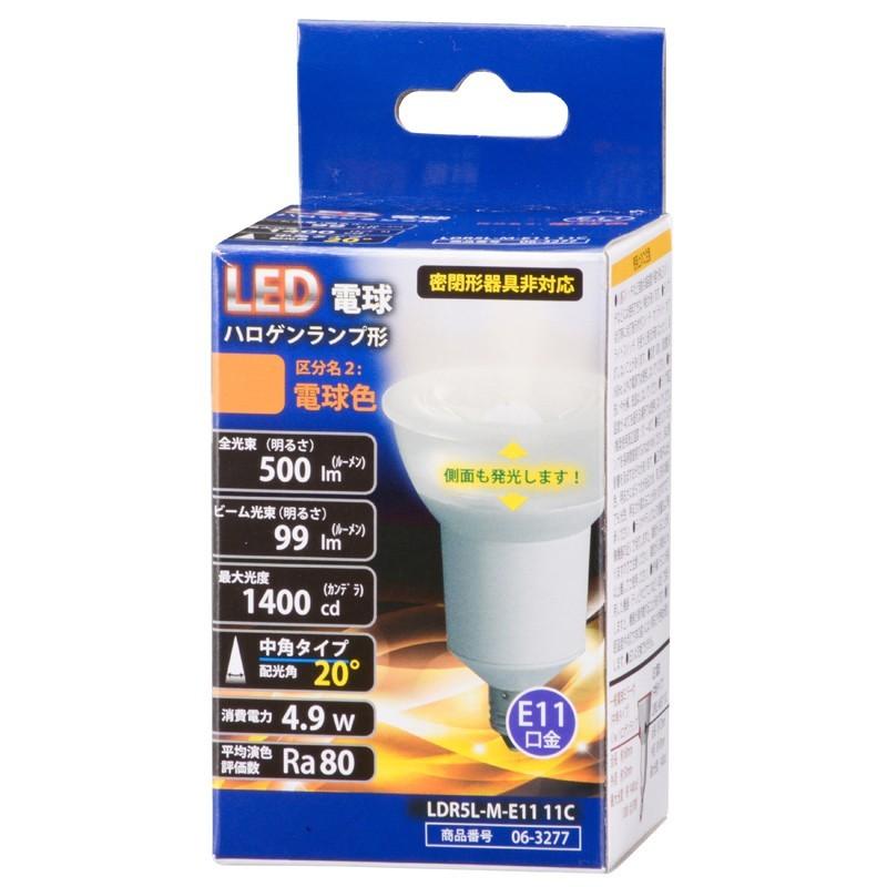 オーム電機 ケース販売特価 12個セット LED電球 ハロゲンランプ形 中角タイプ E11 電球色 [品番]06-3277 LDR5L-M-E11 11C_12set