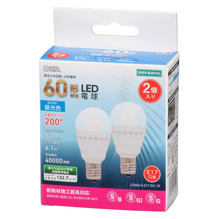 Odelic Bluetooth LED電球 E17 2個セット オーム電機 LDA6D-G-E17 IS51 2P LED電球 小形 E17 60形相当 昼光色 2